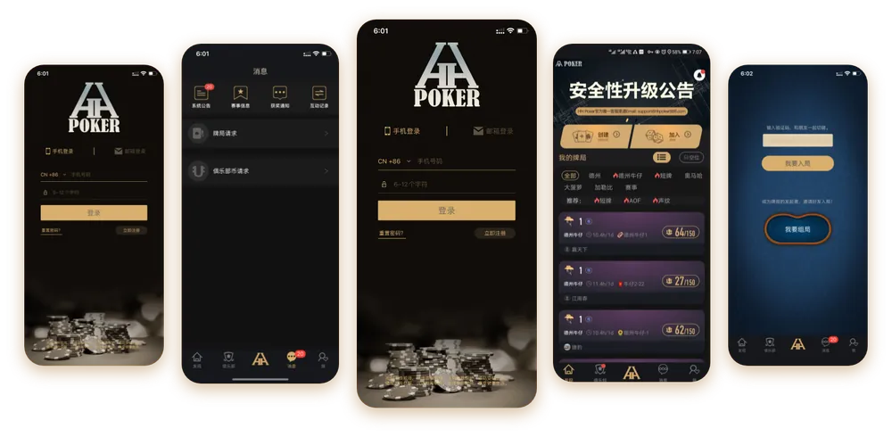 德扑圈官网 h5